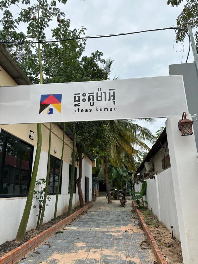Hotel Pteas Kumae Siem Reap Exteriér fotografie